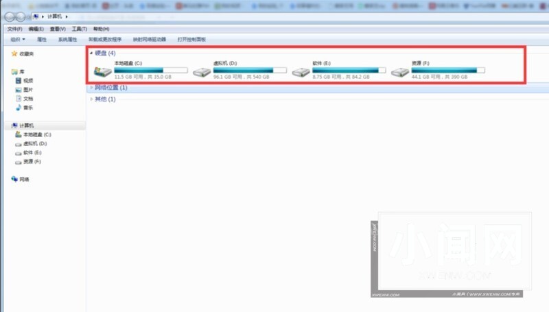 WIN10修复硬盘坏道的图文方法