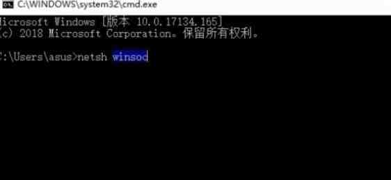 WIN10运行CMD提示请求的操作需提升的解决步骤