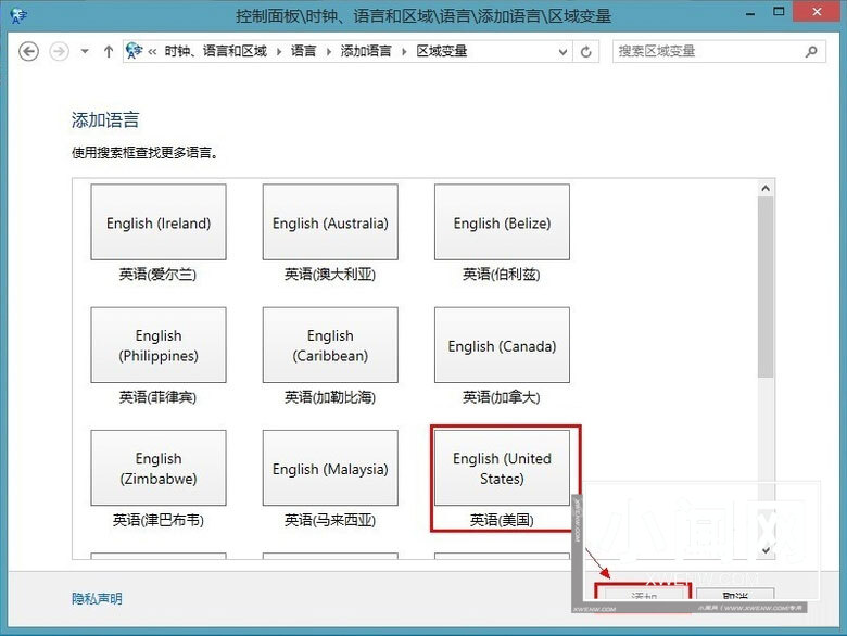 WIN8添加英文输入法的简单方法