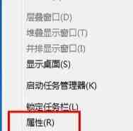 Win7任务栏无法显示打开程序图标怎么回事_Win7电脑任务栏无法显示打开程序的图标的解决方法