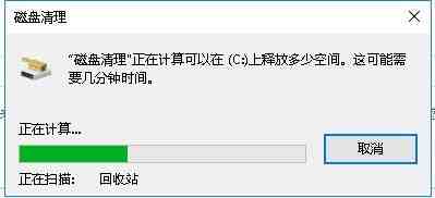 WIN10删掉升级文件的操作方法