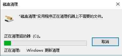 WIN10删掉升级文件的操作方法