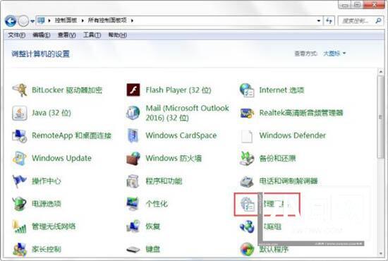 win7怎么开启printspooler服务_电脑开启printspooler服务操作方法介绍