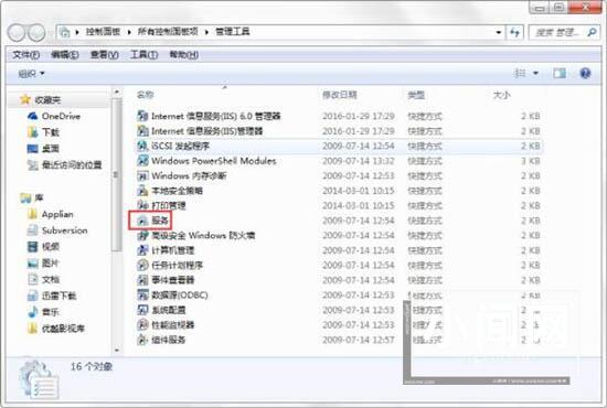 win7怎么开启printspooler服务_电脑开启printspooler服务操作方法介绍