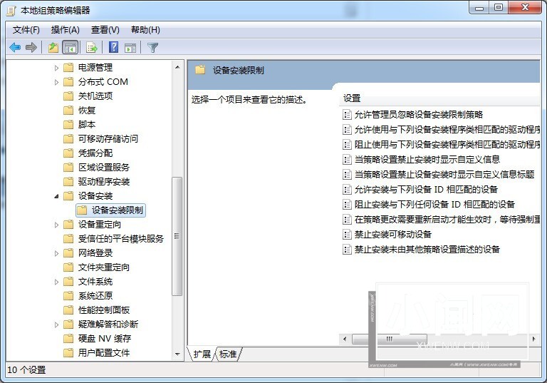 win7怎样关闭驱动更新_win7关闭驱动更新的方法