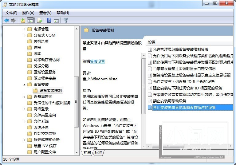 win7怎样关闭驱动更新_win7关闭驱动更新的方法