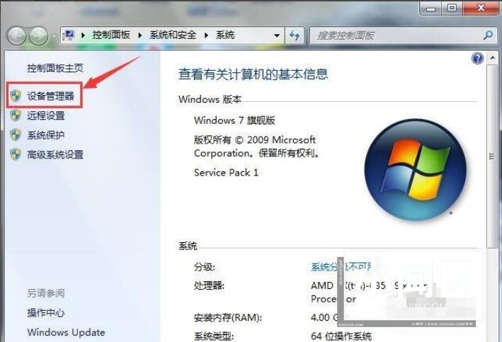 win7关机后鼠标灯还亮怎么解决_win7关机后鼠标灯还亮解决方法