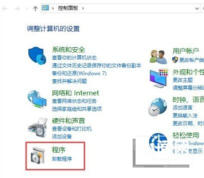 WIN10开启ie浏览器的操作方法