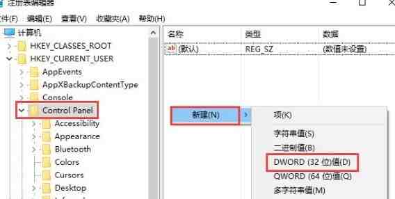 WIN10开启隐藏amples设置项的操作步骤