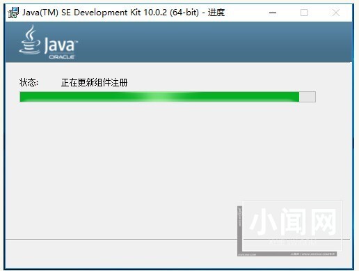 WIN10安装配置JDK10的图文方法