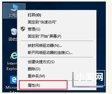 WIN10安装配置JDK10的图文方法