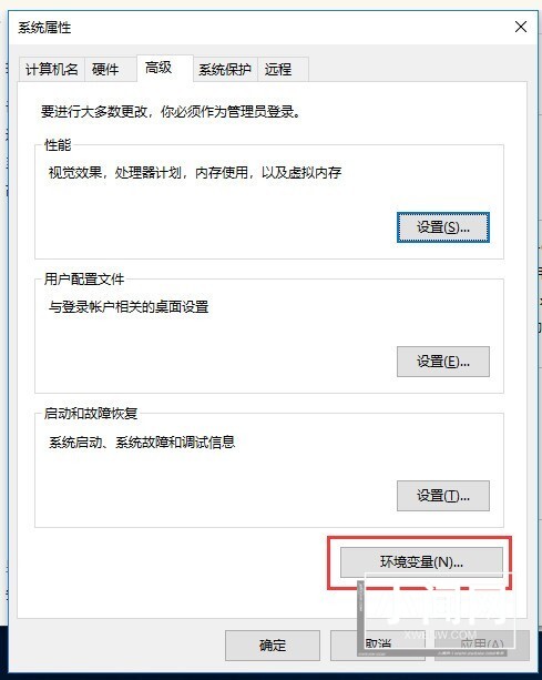 WIN10安装配置JDK10的图文方法