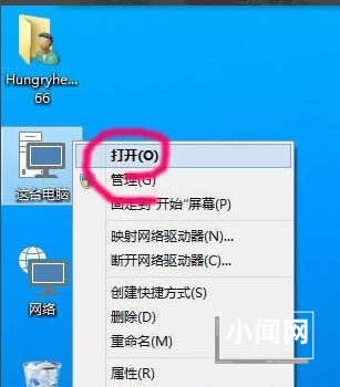 WIN10显示隐藏文件的操作方法