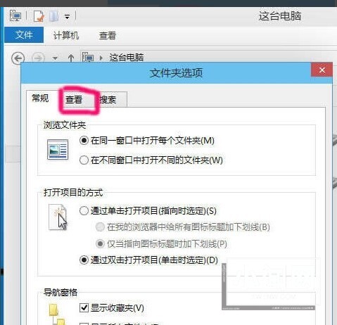 WIN10显示隐藏文件的操作方法