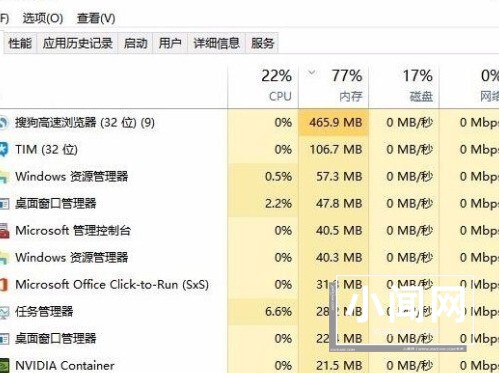 WIN10任务管理已被系统管理员停用的处理步骤