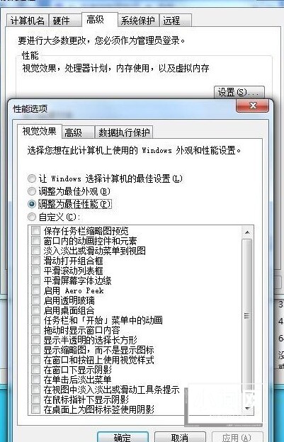 win7任务栏变成白色了怎么解决_win7任务栏变成白色了的解决