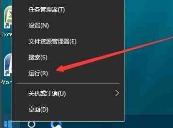 WIN10设置游戏全屏的操作步骤