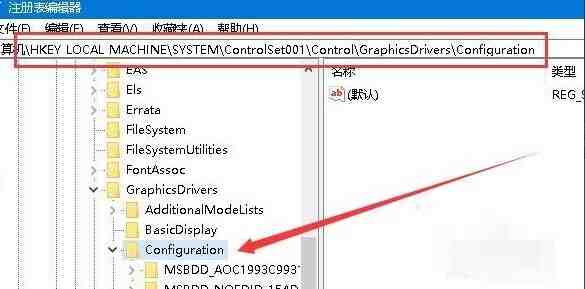 WIN10设置游戏全屏的操作步骤