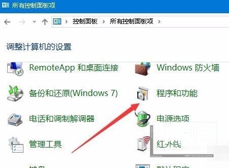 WIN10设置游戏全屏的操作步骤