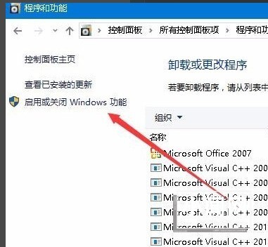 WIN10设置游戏全屏的操作步骤