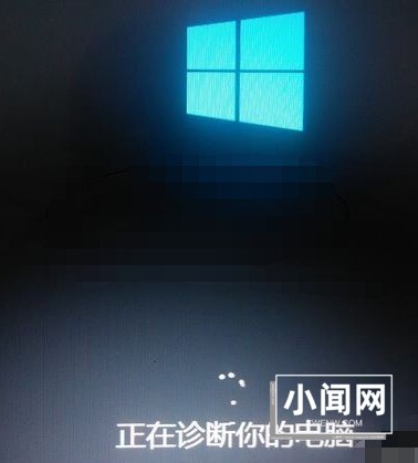 WIN10强制进入安全模式的详细步骤