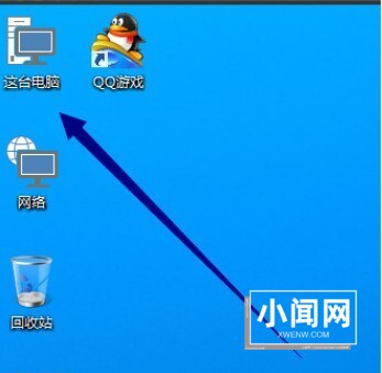 WIN10将我的电脑添加到桌面的图文方法