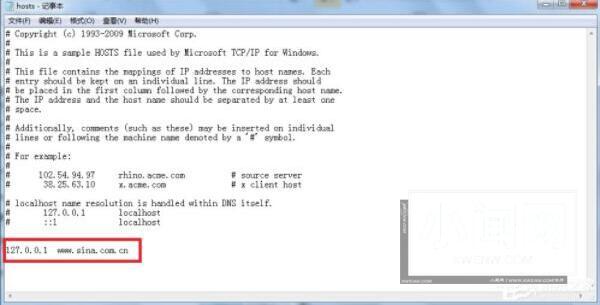 WIN7修改hosts文件屏蔽网站的图文教程