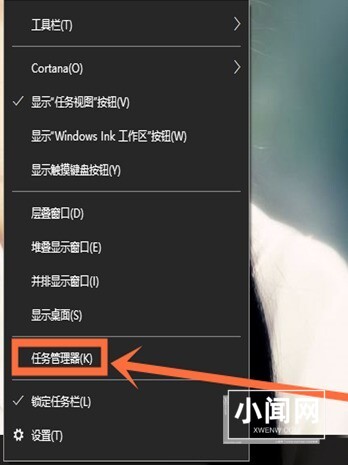 WIN10设置开机项的操作方法