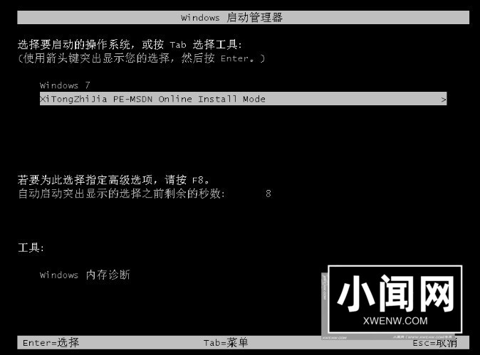 win10电脑系统怎么重装_win10电脑重装系统的教程