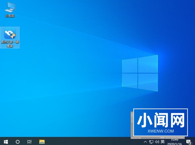 win10电脑系统怎么重装_win10电脑重装系统的教程