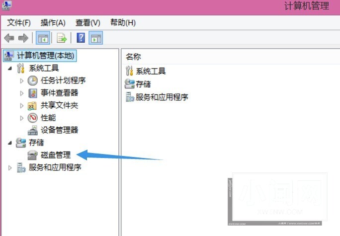 WIN8查看硬盘大小的操作方法