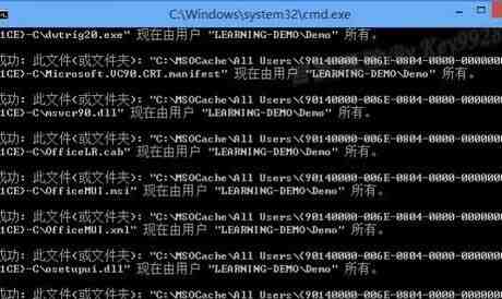 WIN8删除隐藏文件夹MSOCache的图文方法