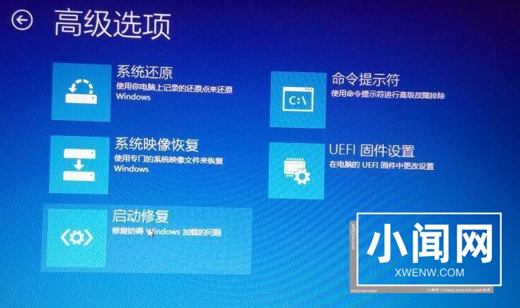 win10电脑安全模式下怎么修复系统_win10进入安全模式修复系统方法