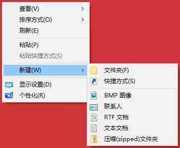 Win10系统右键新建没有Word、Excel、PPT 如何修复