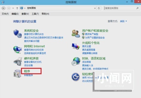 WIN8安装IIS的简单步骤