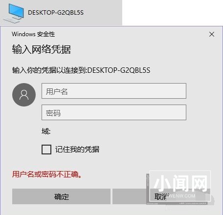 win10怎样使两台电脑网线直连_win10两台电脑网线直连的操作方法