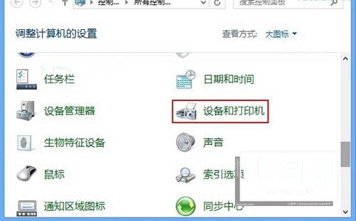 WIN8查看打印机属性的简单方法