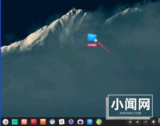 deepin20文件怎么共享? deepin文件共享给windows的技巧