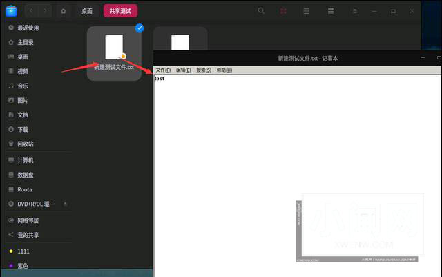 deepin20文件怎么共享? deepin文件共享给windows的技巧