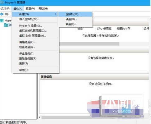 win10怎样安装虚拟机win7_win10安装虚拟机win7方法