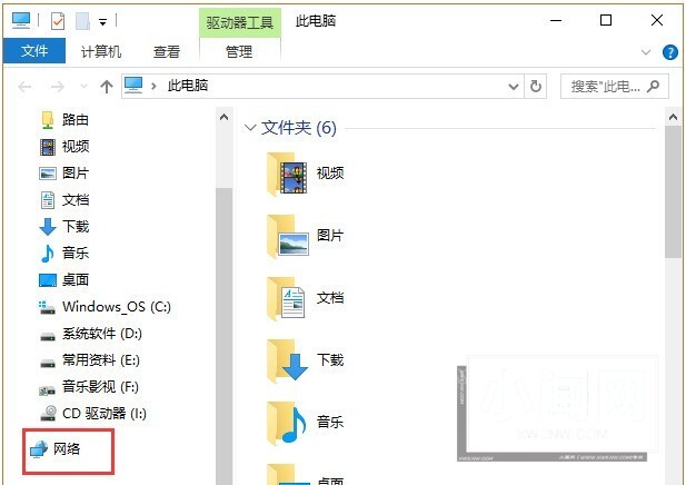 win10怎样查看工作组电脑_win10查看工作组电脑的方法