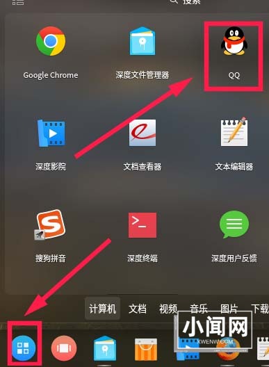 linux中qq怎么添加快捷键启动功能?