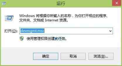 WIN8禁用光驱的操作步骤