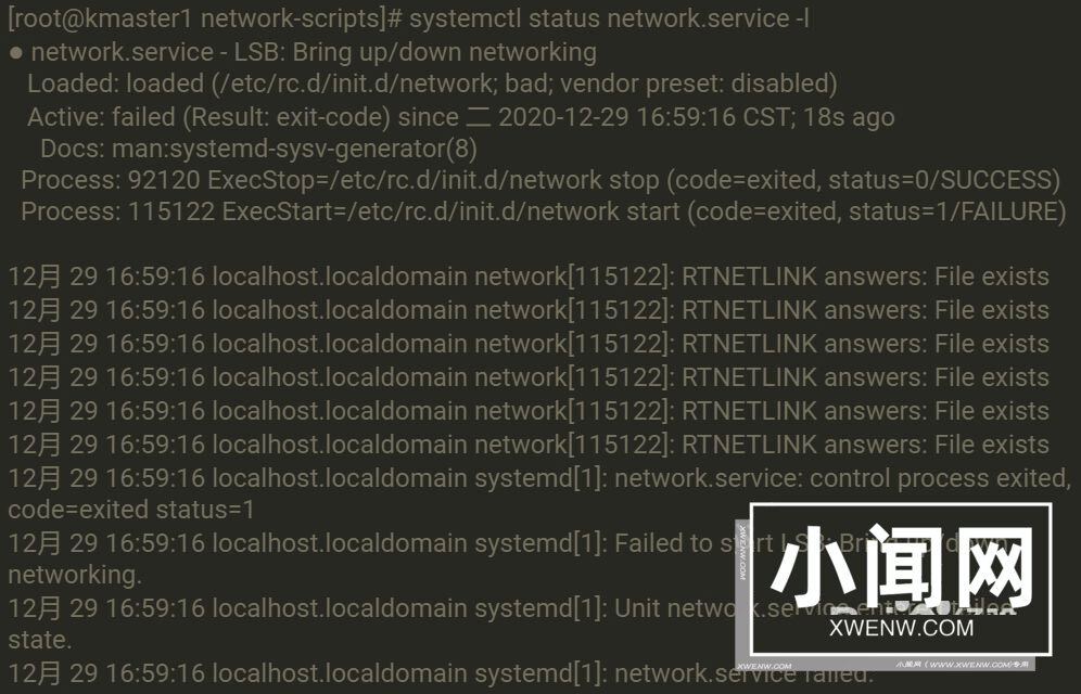 Linux网卡无法启动报错RTNETLINK answers: File exists怎么办?