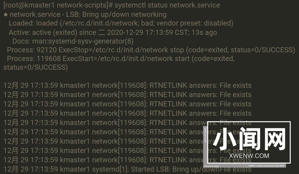 Linux网卡无法启动报错RTNETLINK answers: File exists怎么办?