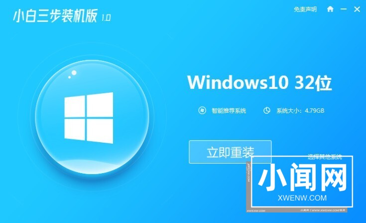 昂达平板电脑win10系统怎么下载安装_昂达平板电脑win10系统下载安装的教程