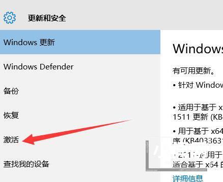 WIN102004为什么提示错误代码0xC004F211_提示错误代码0xC004F211的处理教程