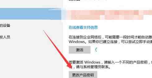 WIN102004为什么提示错误代码0xC004F211_提示错误代码0xC004F211的处理教程