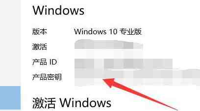 WIN102004为什么提示错误代码0xC004F211_提示错误代码0xC004F211的处理教程