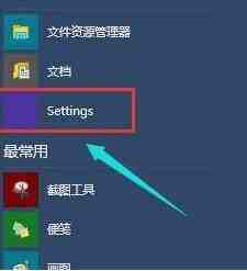 win10进入系统后黑屏怎么办_win10进入系统后黑屏处理方方法